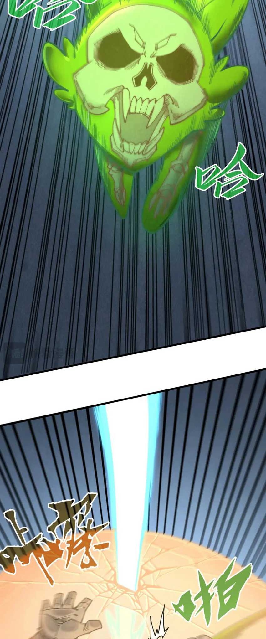 The Ultimate of All Ages Chapter 299 Gambar 3