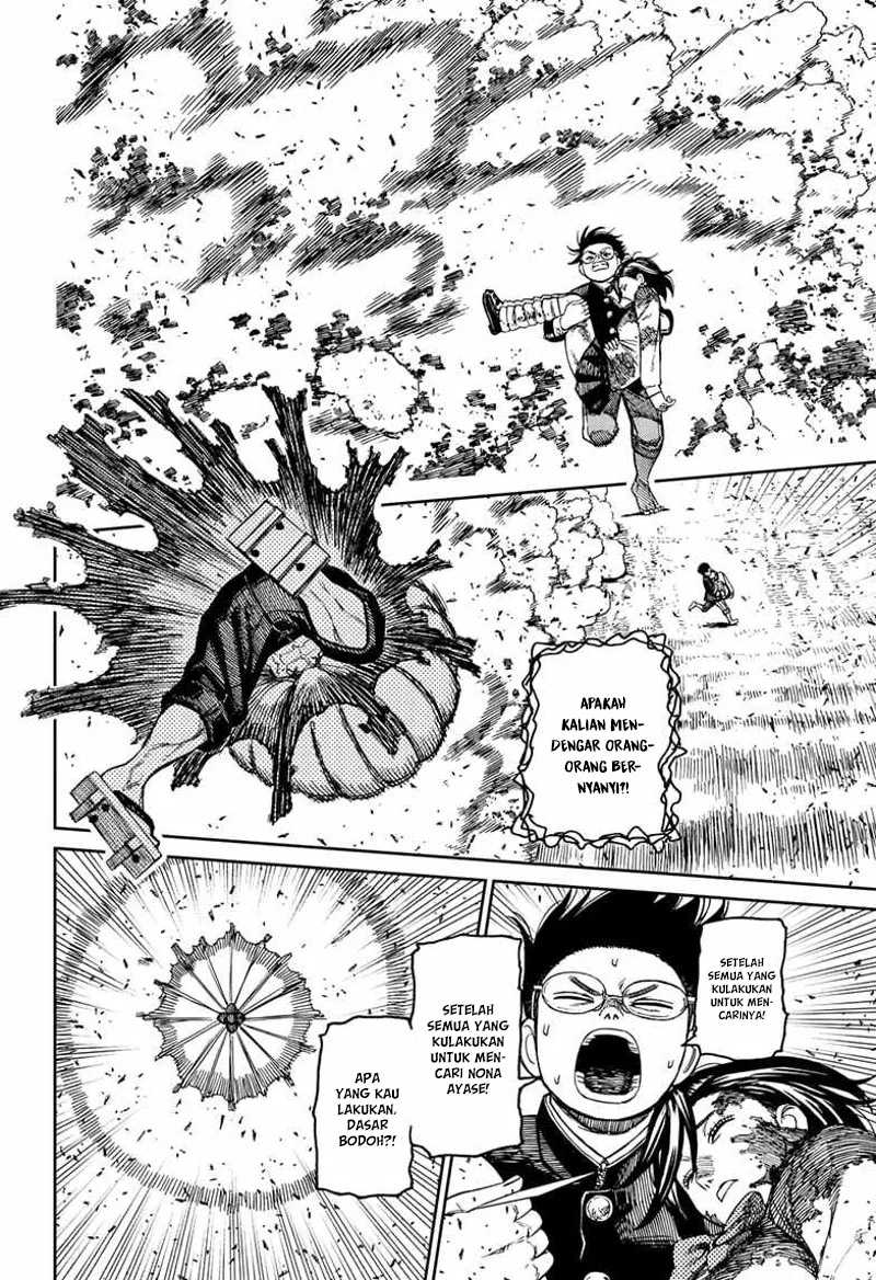 DANDADAN Chapter 150 Gambar 3