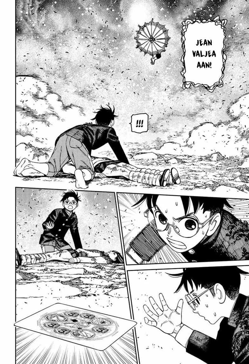 DANDADAN Chapter 150 Gambar 5