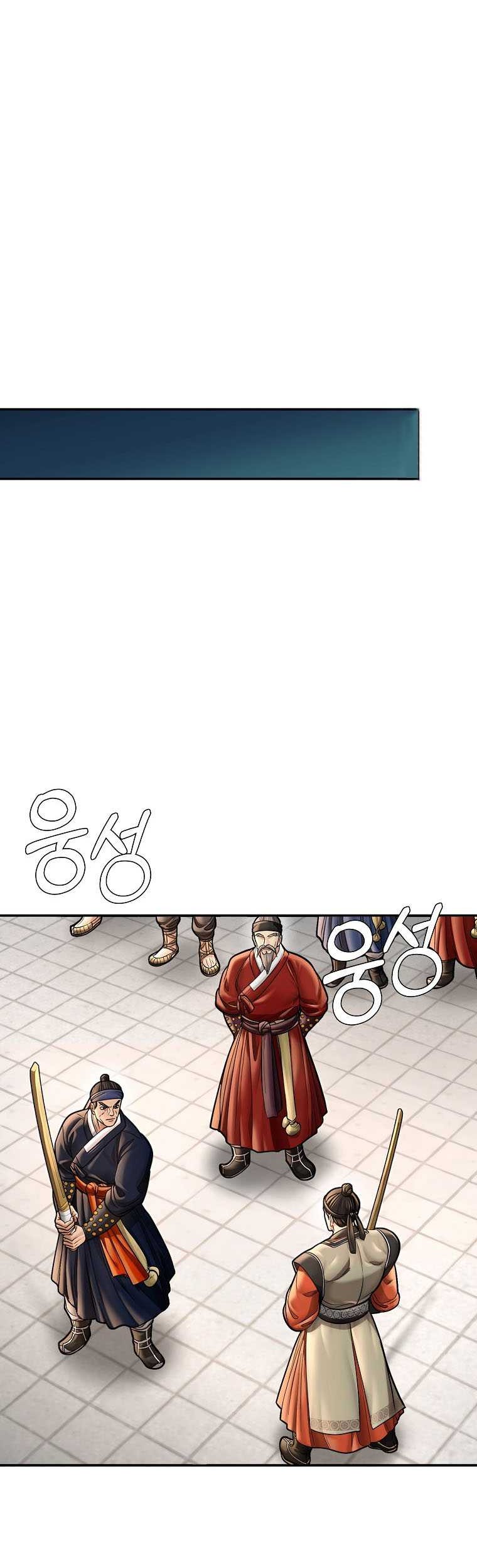 Muscle Joseon Chapter 46 Gambar 44