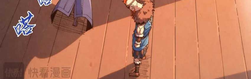 The Ultimate of All Ages Chapter 300 Gambar 3