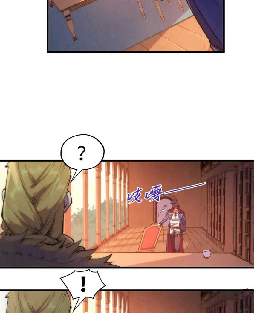 The Ultimate of All Ages Chapter 300 Gambar 6