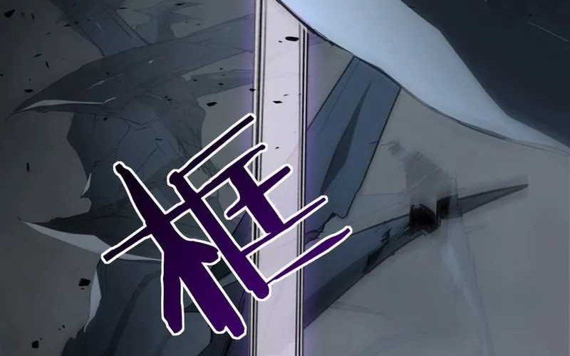 Overlord of Insects Chapter 05 Gambar 49