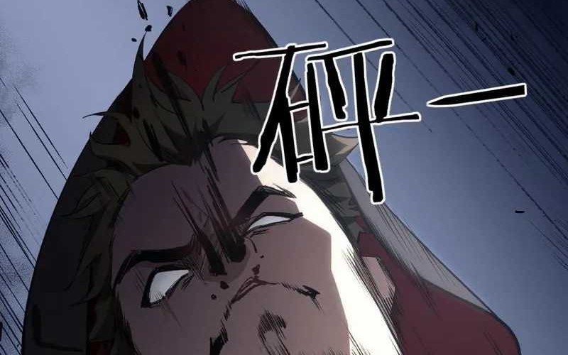 Overlord of Insects Chapter 05 Gambar 13