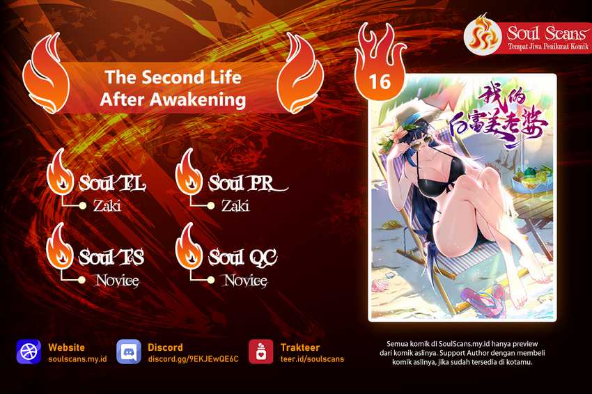 Komik The Second Life After Awakening Chapter 16 gambar nomor 1