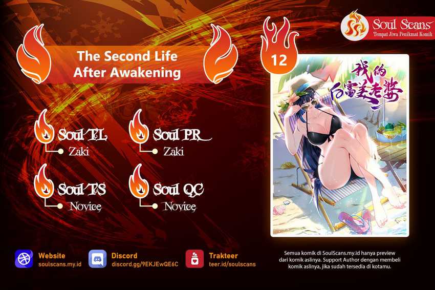 Komik The Second Life After Awakening Chapter 12 gambar nomor 1