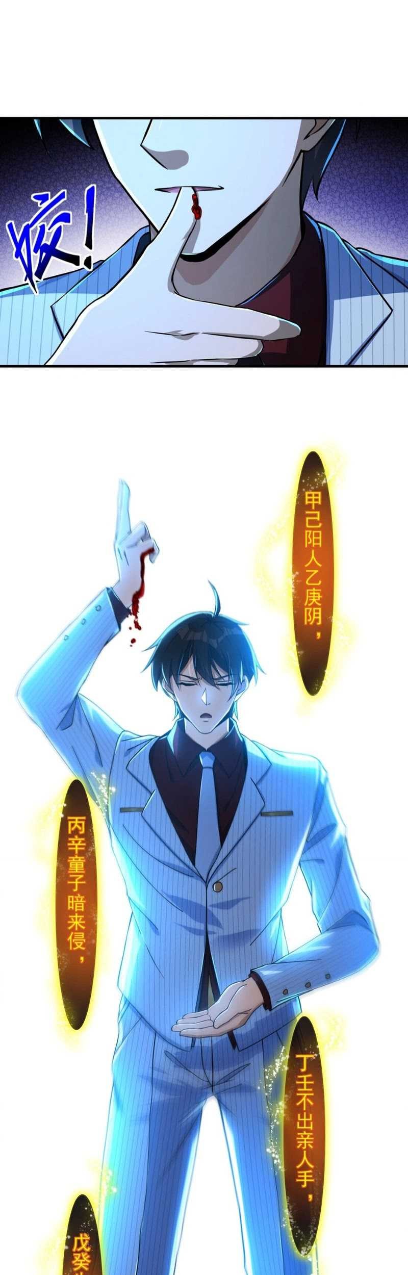 The Second Life After Awakening Chapter 19 Gambar 26