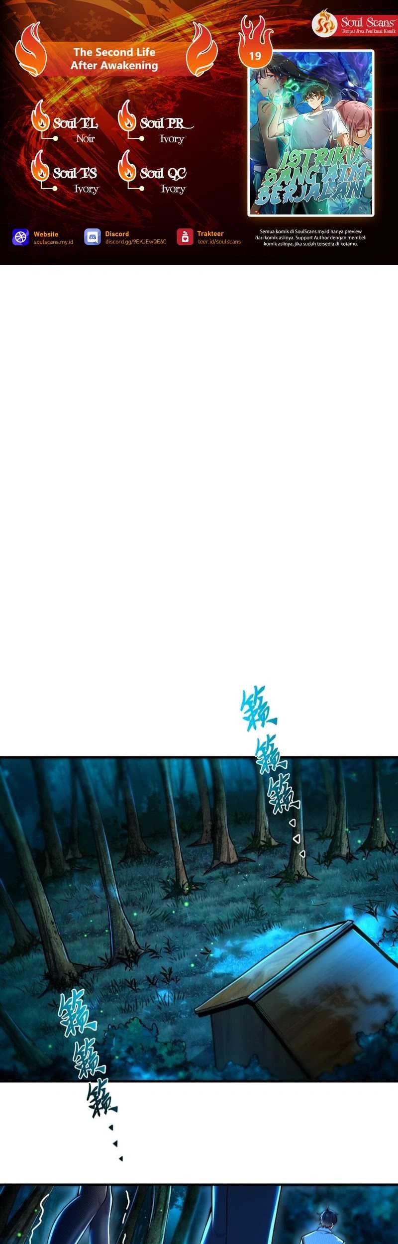 Komik The Second Life After Awakening Chapter 19 gambar nomor 1