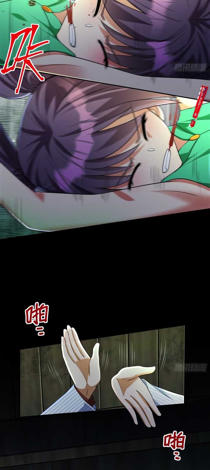 The Second Life After Awakening Chapter 18 Gambar 17