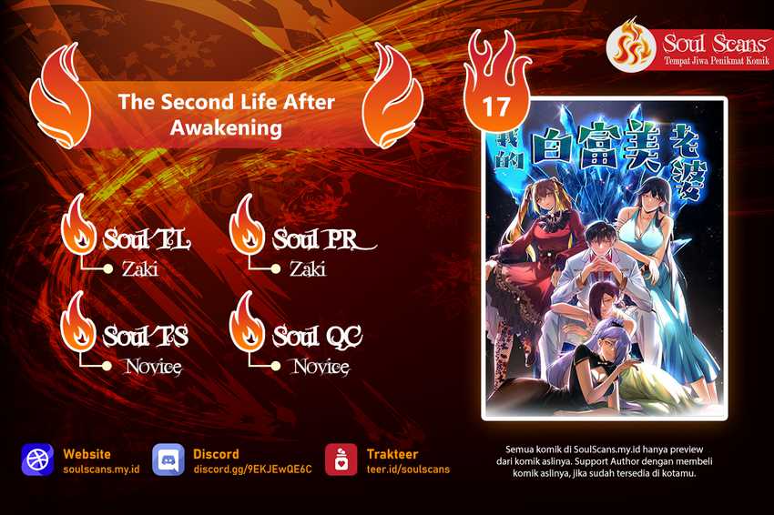 Komik The Second Life After Awakening Chapter 17 gambar nomor 1