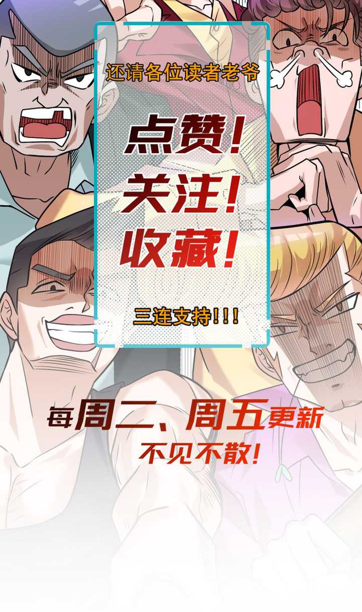 The Second Life After Awakening Chapter 03 Gambar 35