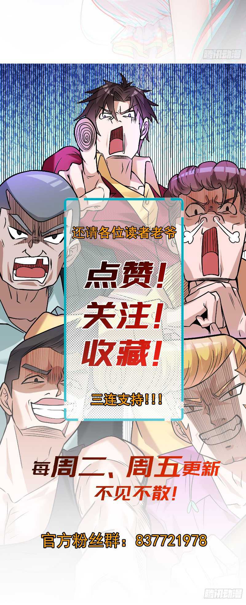 The Second Life After Awakening Chapter 01 Gambar 64