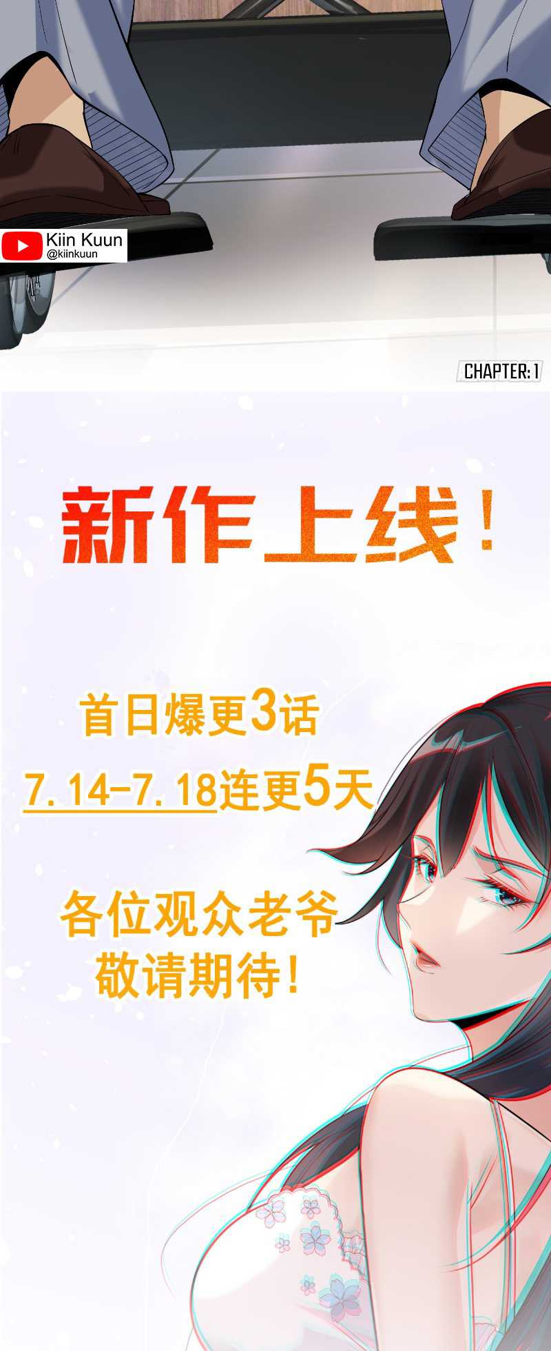 The Second Life After Awakening Chapter 01 Gambar 63