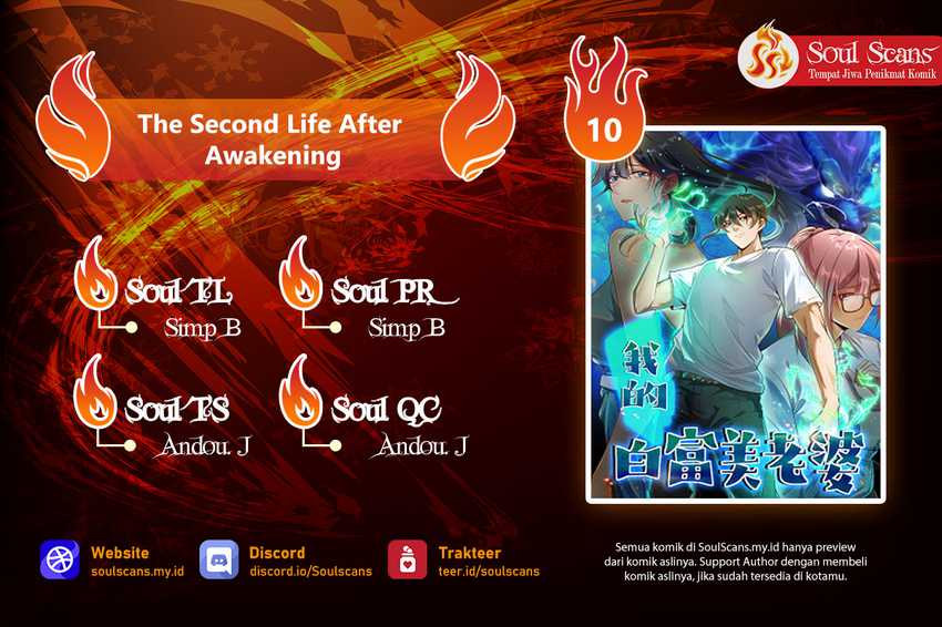 Komik The Second Life After Awakening Chapter 10 gambar nomor 1