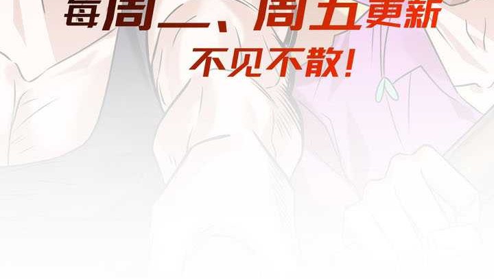 The Second Life After Awakening Chapter 07 Gambar 36