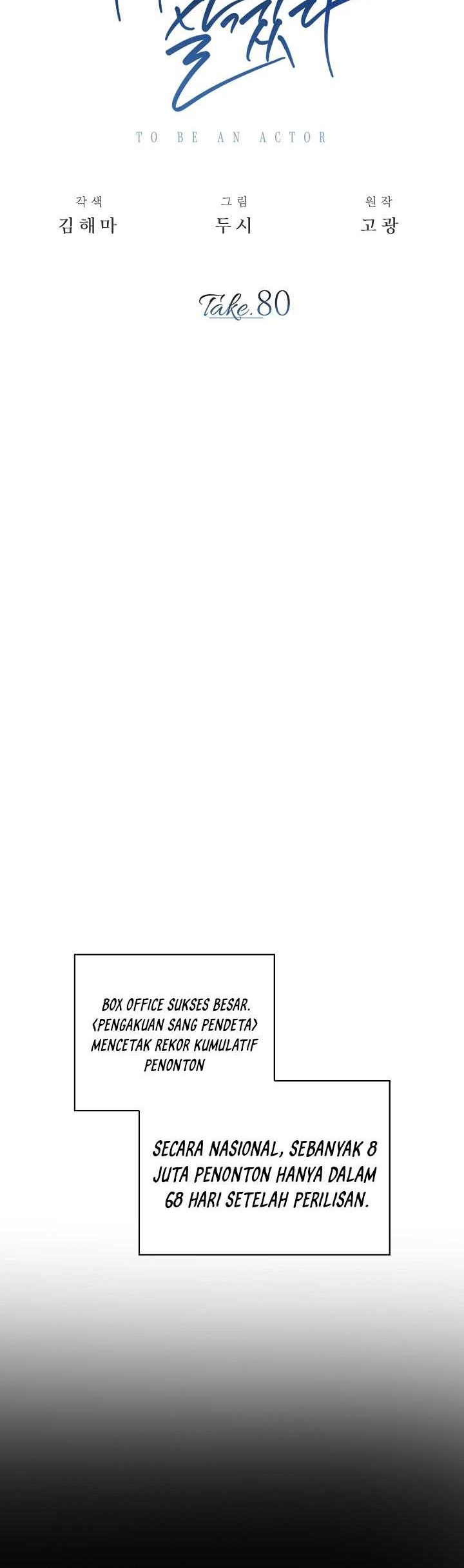 Be the Actor Chapter 80 Gambar 33