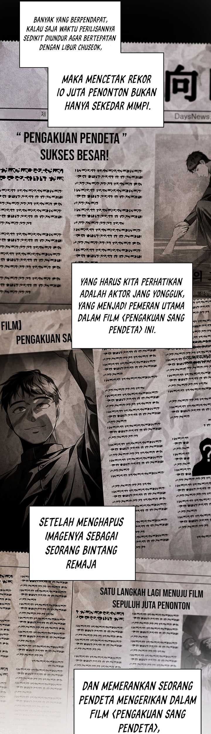 Be the Actor Chapter 80 Gambar 34