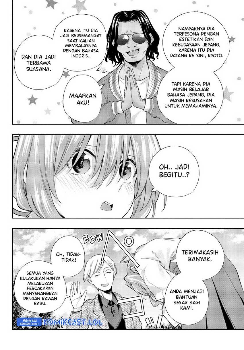 Amagami-san Chi no Enmusubi Chapter 130 Gambar 15