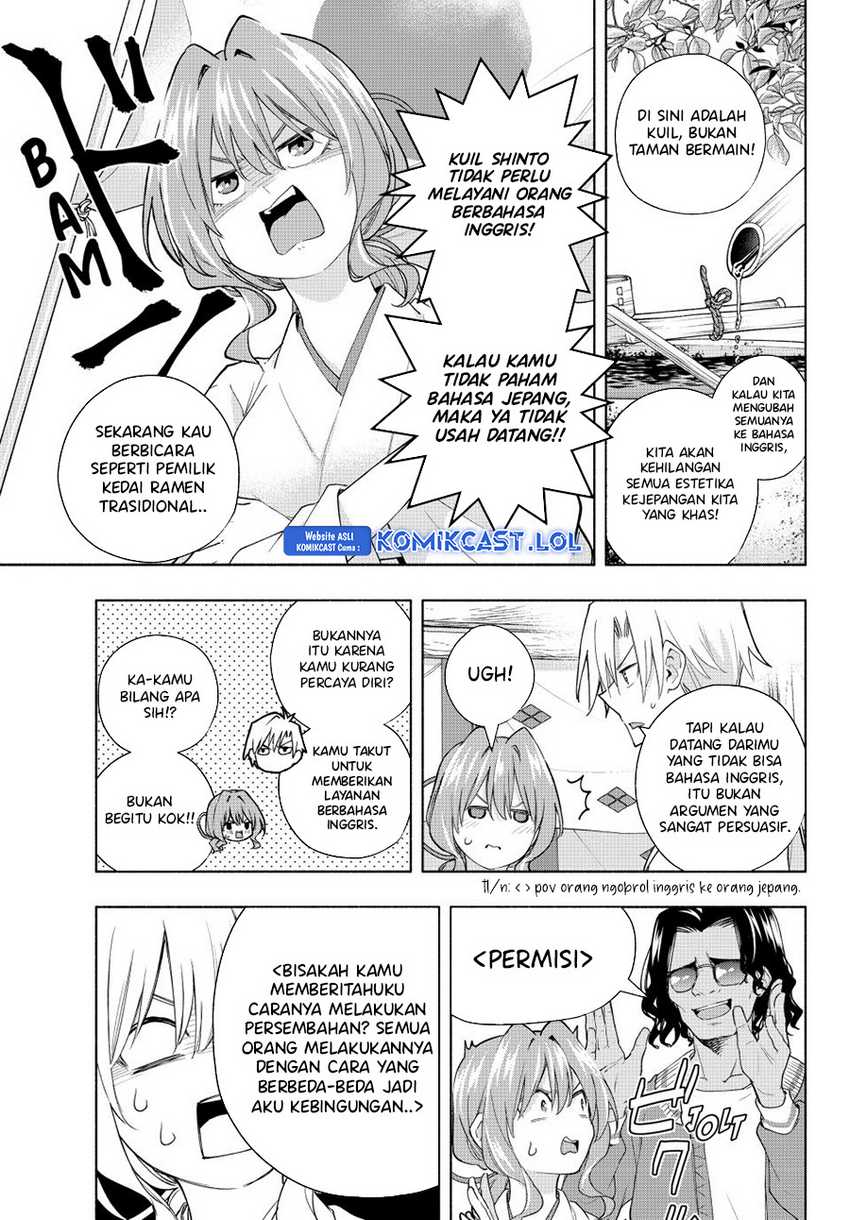 Amagami-san Chi no Enmusubi Chapter 130 Gambar 4