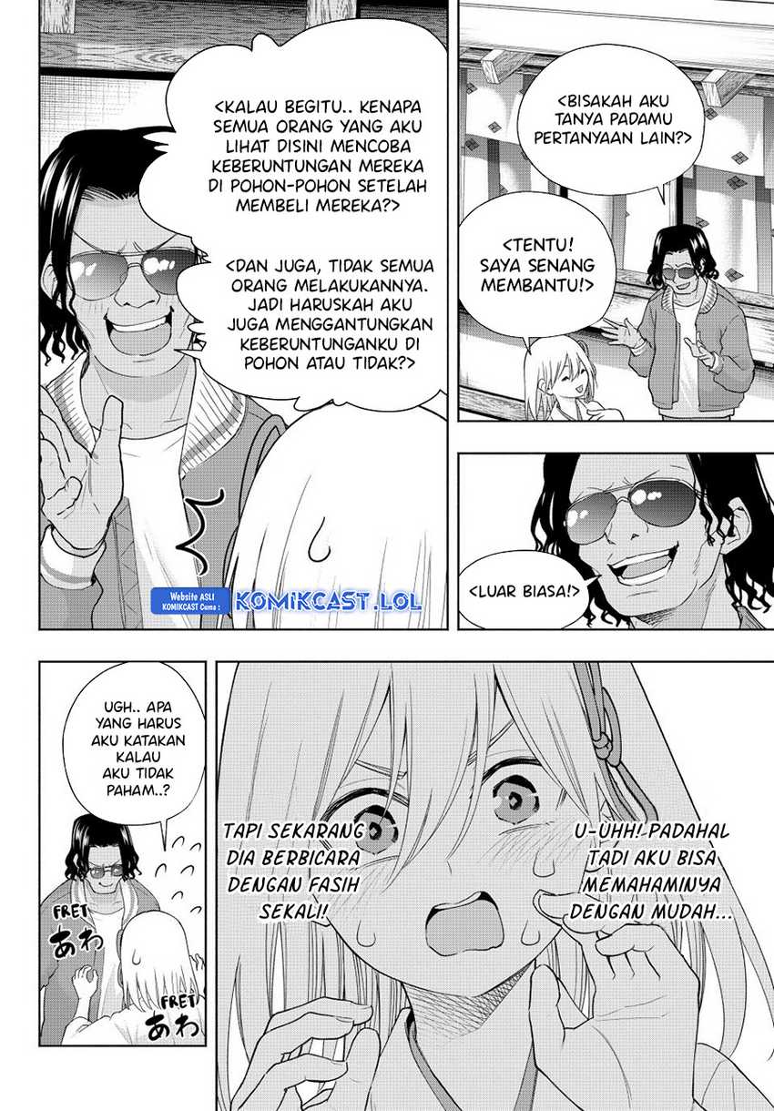 Amagami-san Chi no Enmusubi Chapter 130 Gambar 7