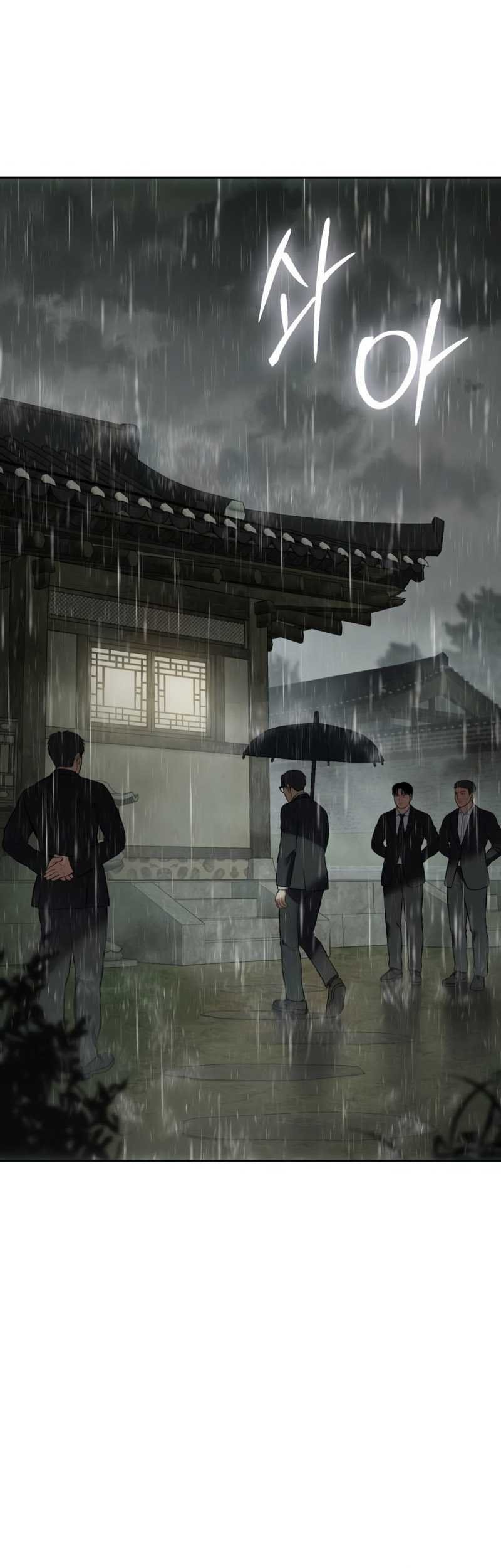 Baek XX Chapter 73 Gambar 91