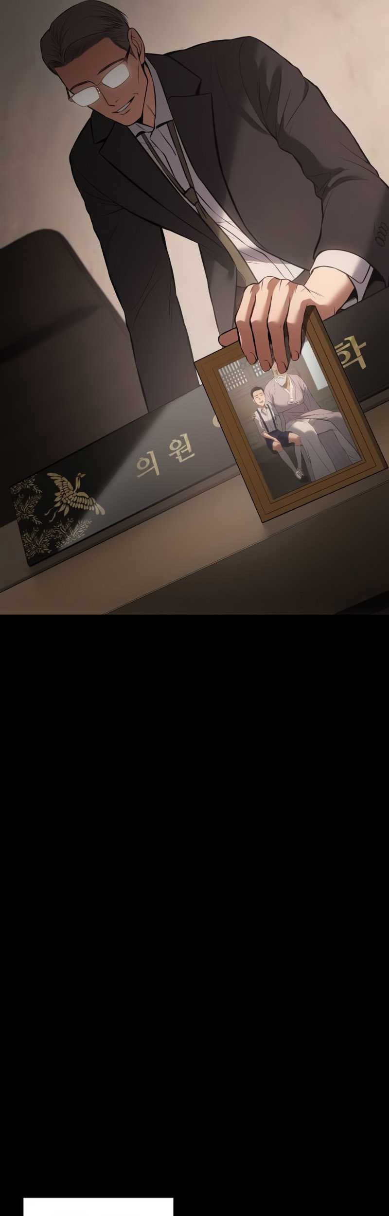 Baek XX Chapter 73 Gambar 51