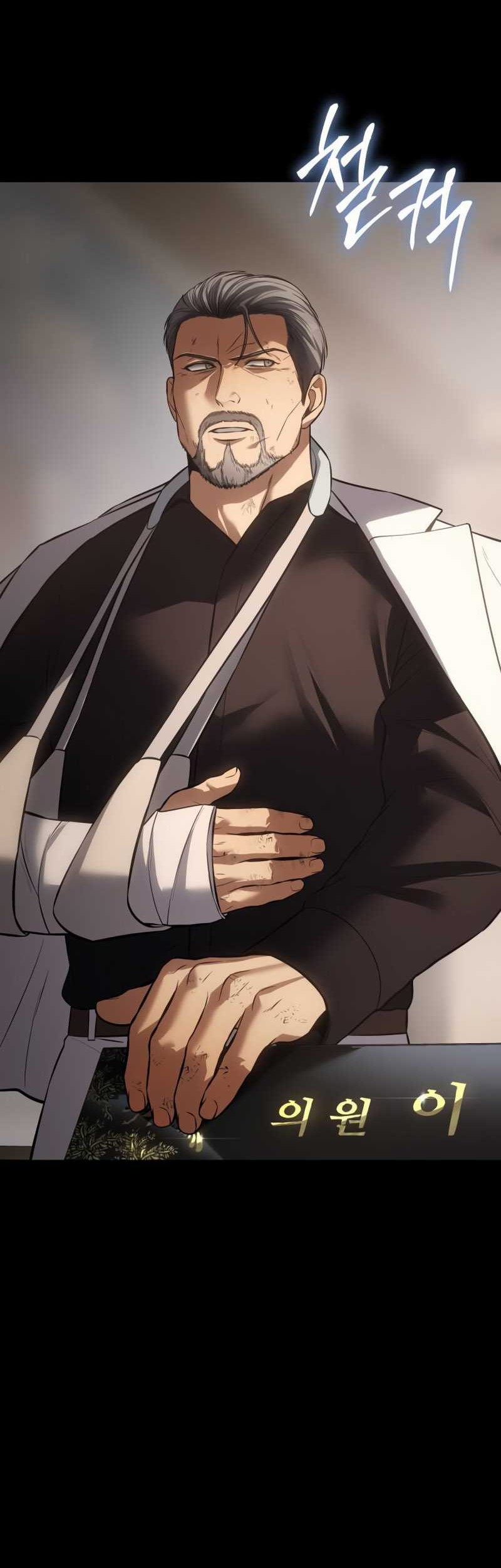 Baek XX Chapter 73 Gambar 5