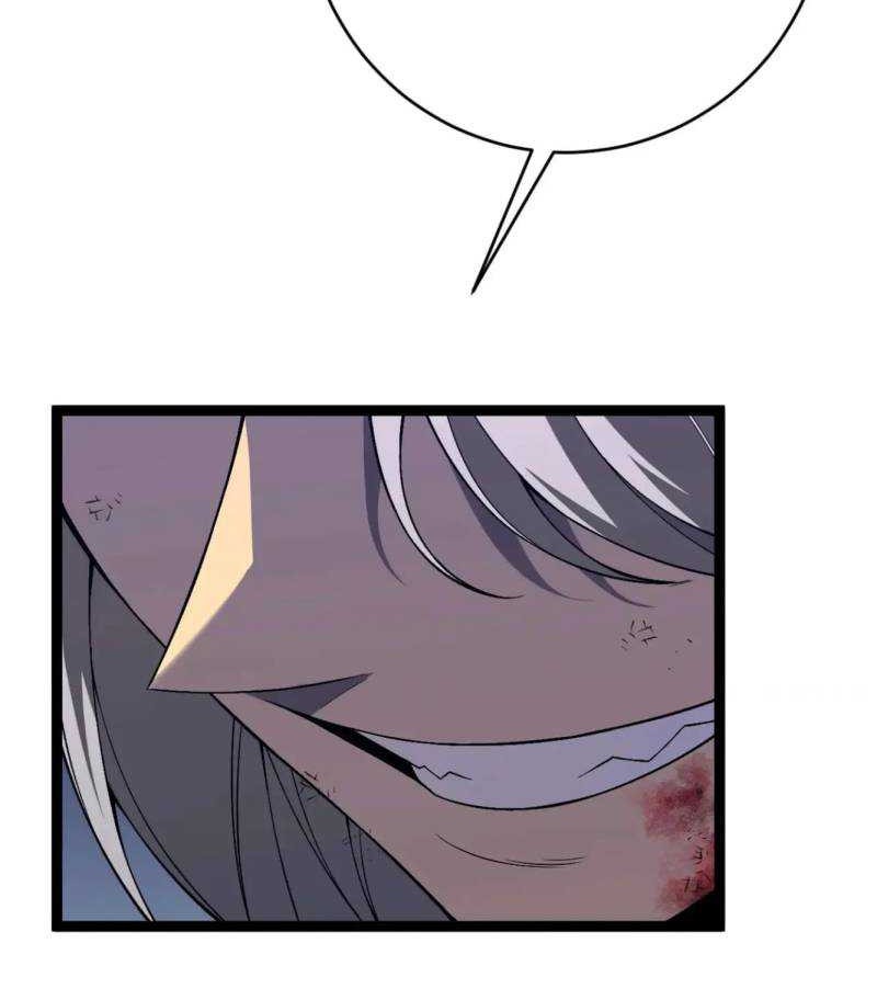 Your Talent is Mine Chapter 77 Gambar 33