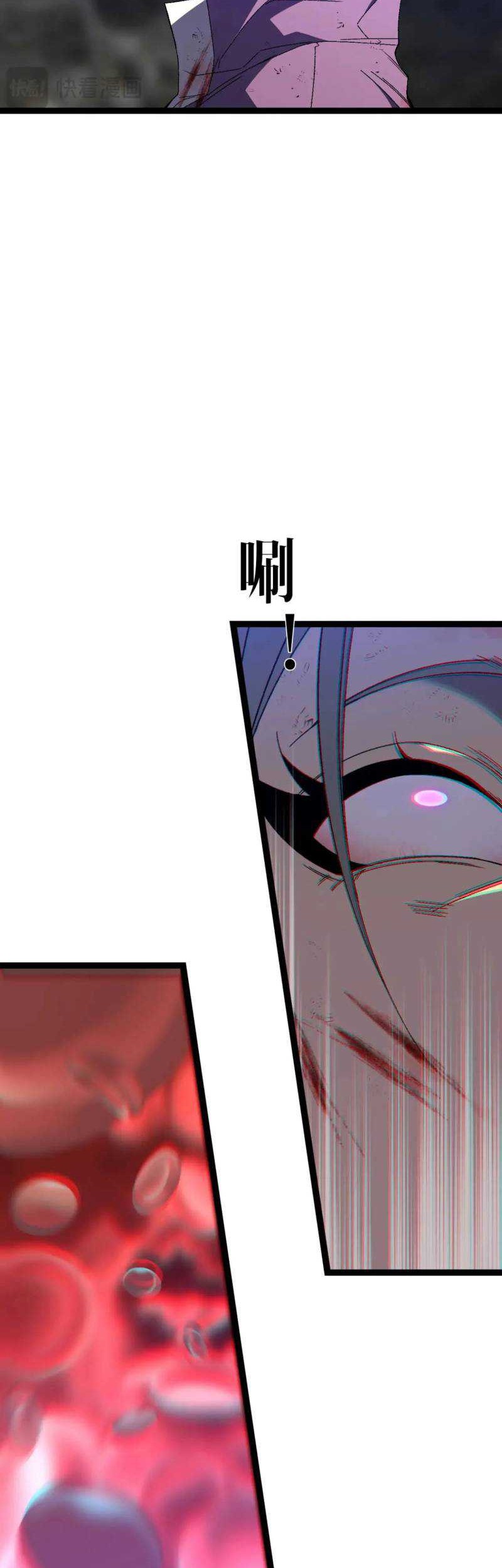 Your Talent is Mine Chapter 77 Gambar 38