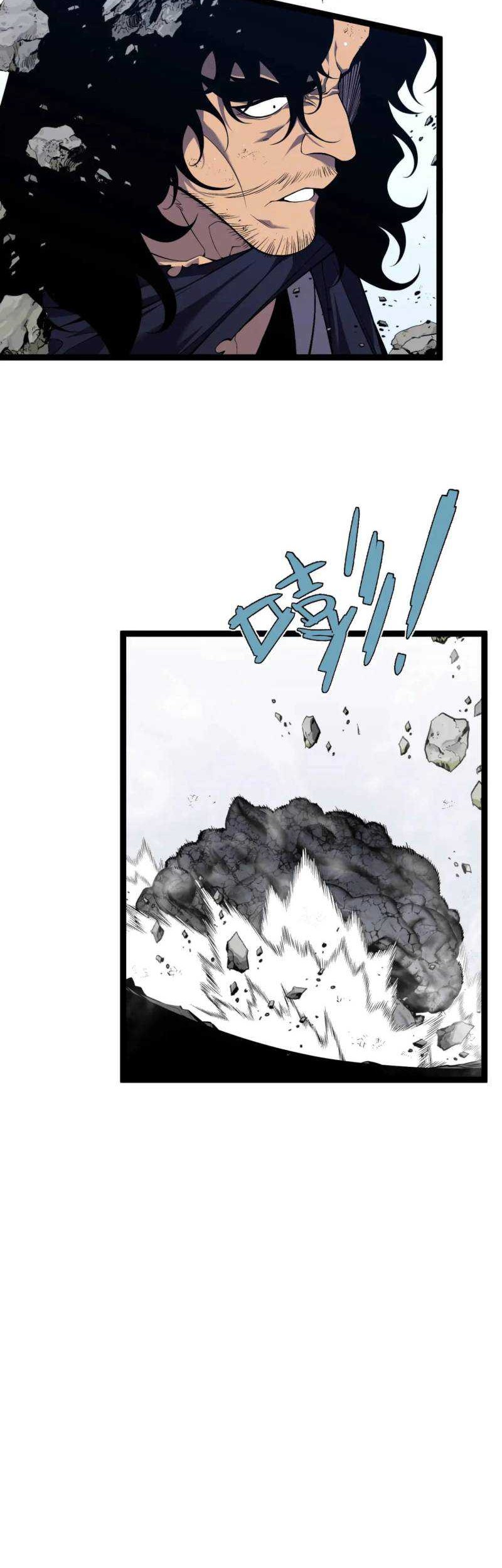 Your Talent is Mine Chapter 77 Gambar 8