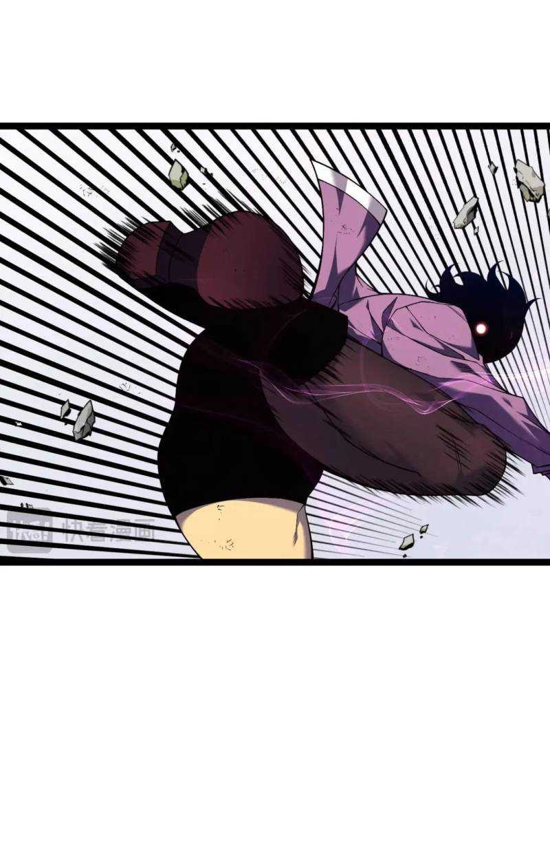 Your Talent is Mine Chapter 77 Gambar 9