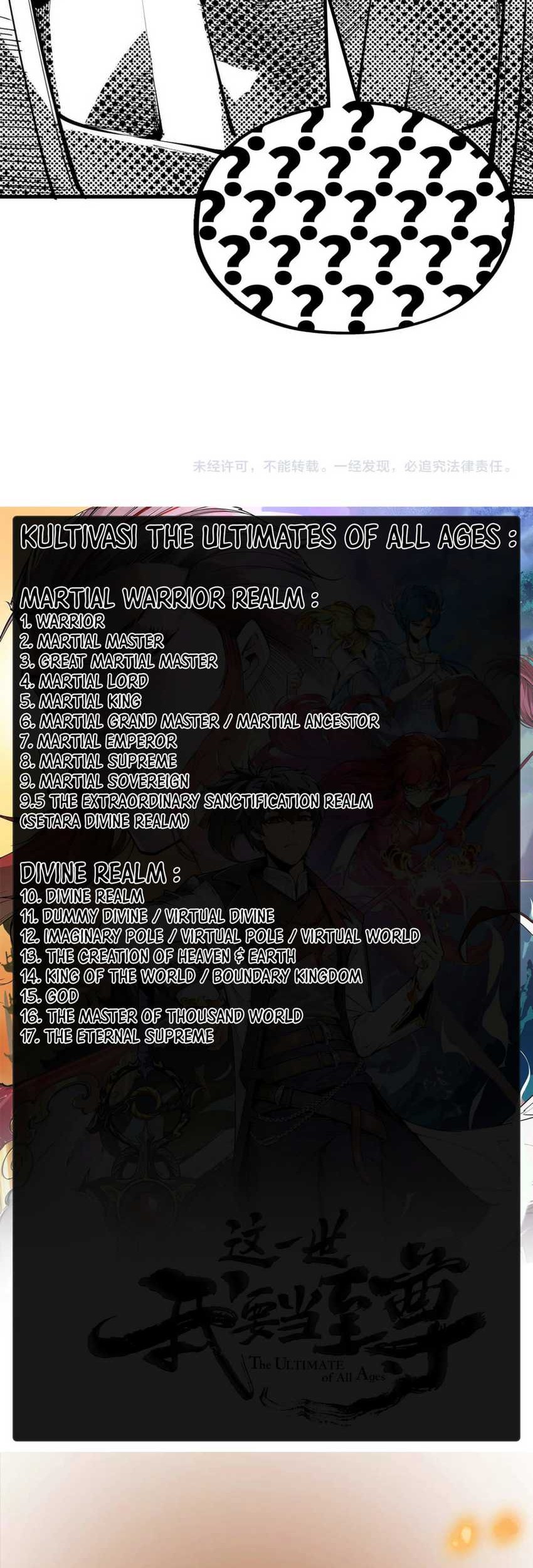 The Ultimate of All Ages Chapter 302 Gambar 41
