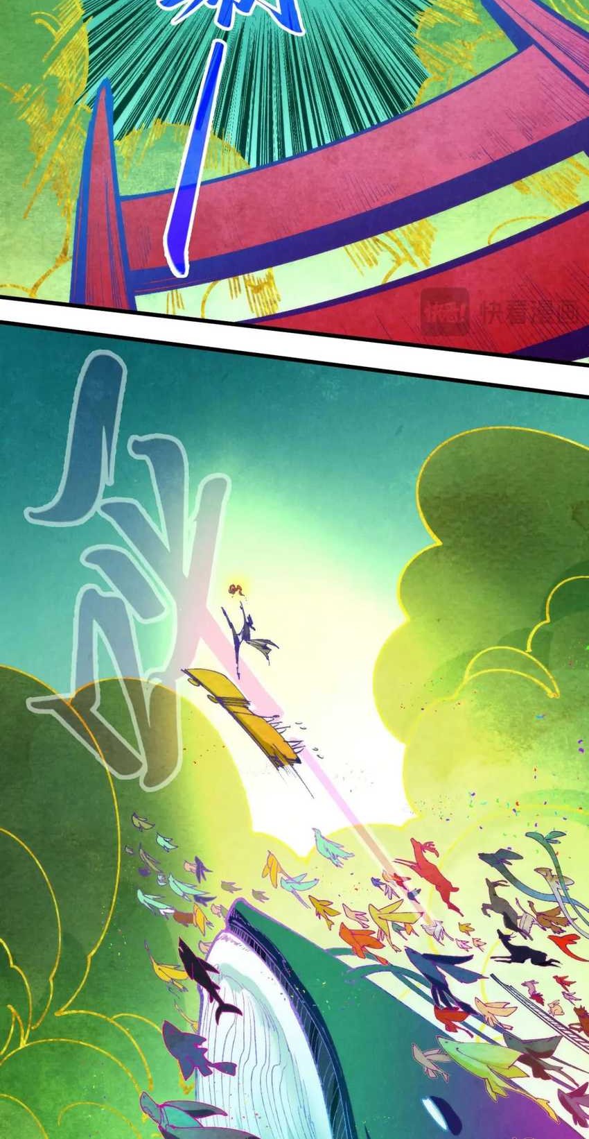 The Ultimate of All Ages Chapter 302 Gambar 27