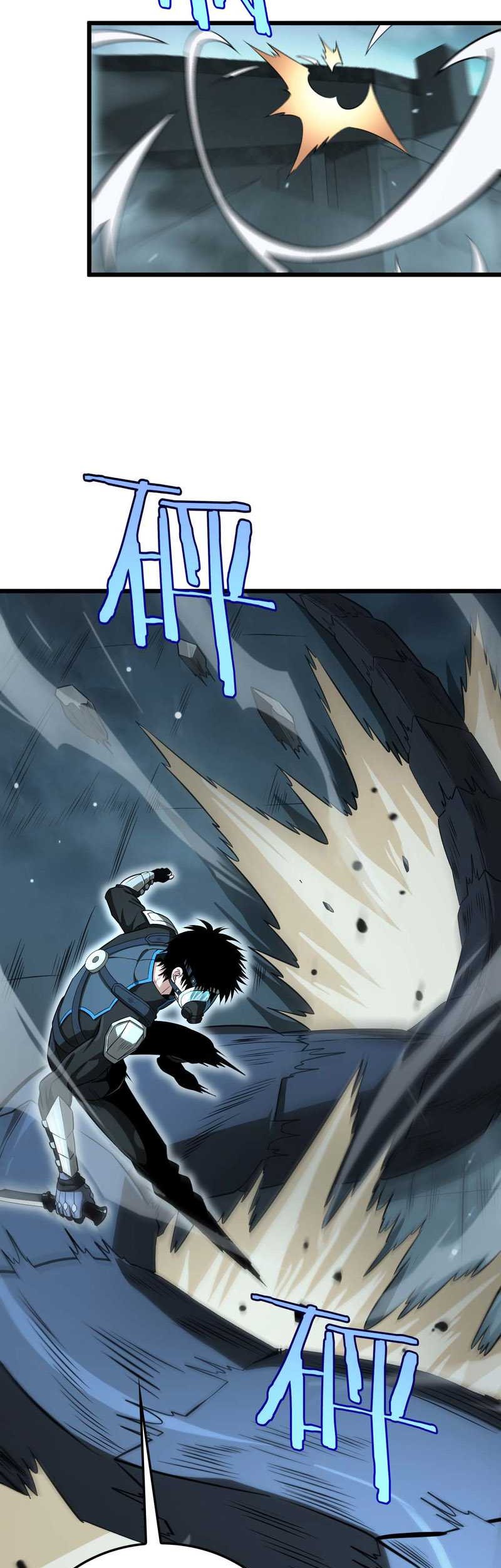 Apocalypse Sword God Chapter 08 Gambar 17