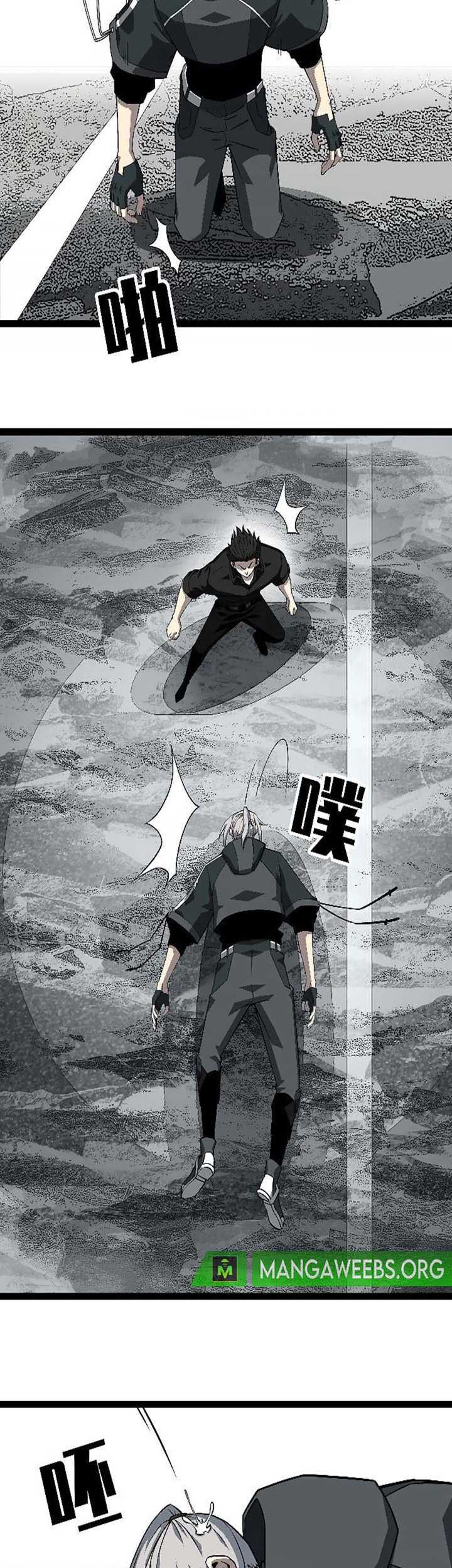 It all starts with playing game seriously Chapter 149 Gambar 18