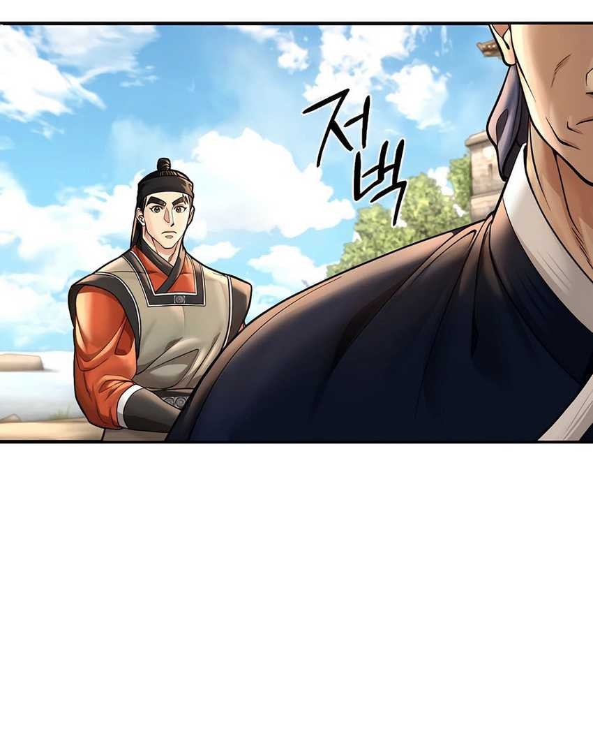 Muscle Joseon Chapter 47 Gambar 20
