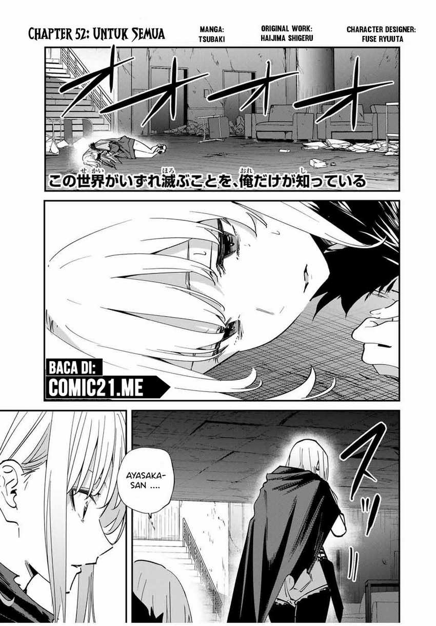 Manga Kono Sekai ga Izure Horobu Koto wo, Ore dake ga Shitte Iru Chapter 52 gambar nomor 2