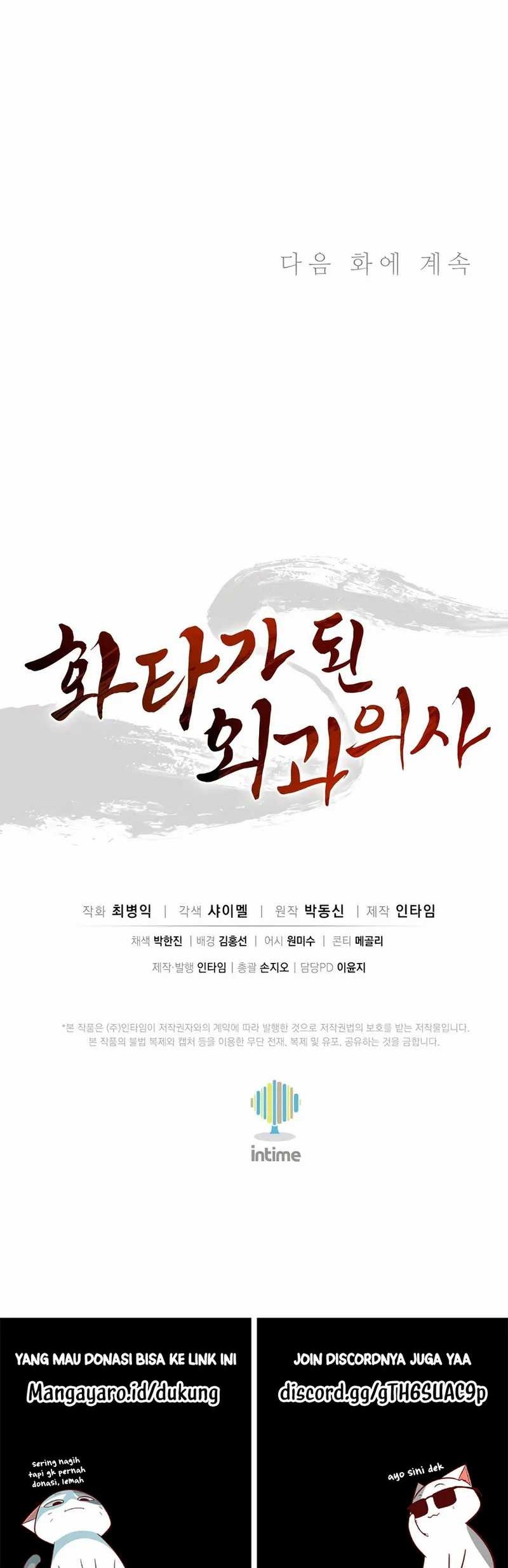 I Reincarnated as a Legendary Surgeon Chapter 108 Gambar 49