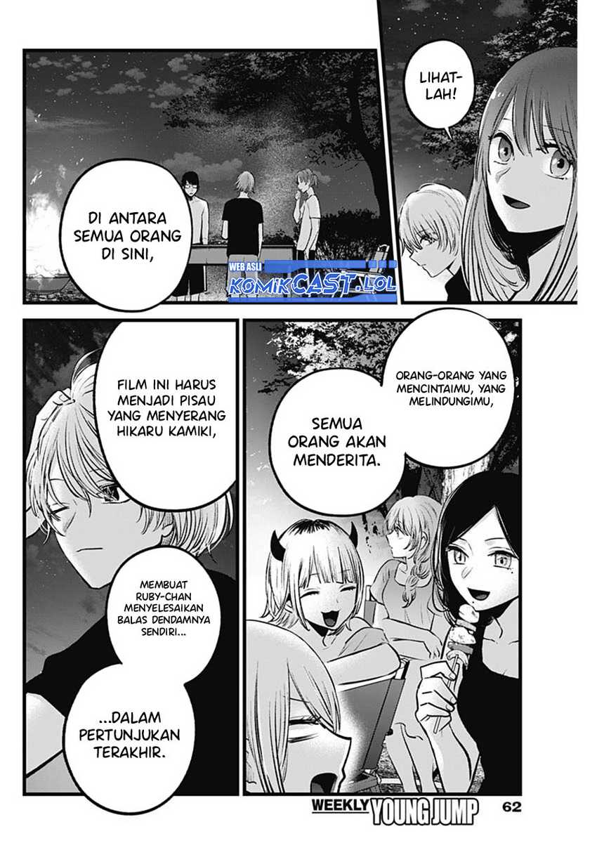 Oshi no Ko Chapter 148 Gambar 15
