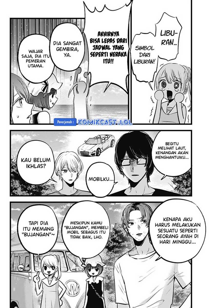 Oshi no Ko Chapter 148 Gambar 3