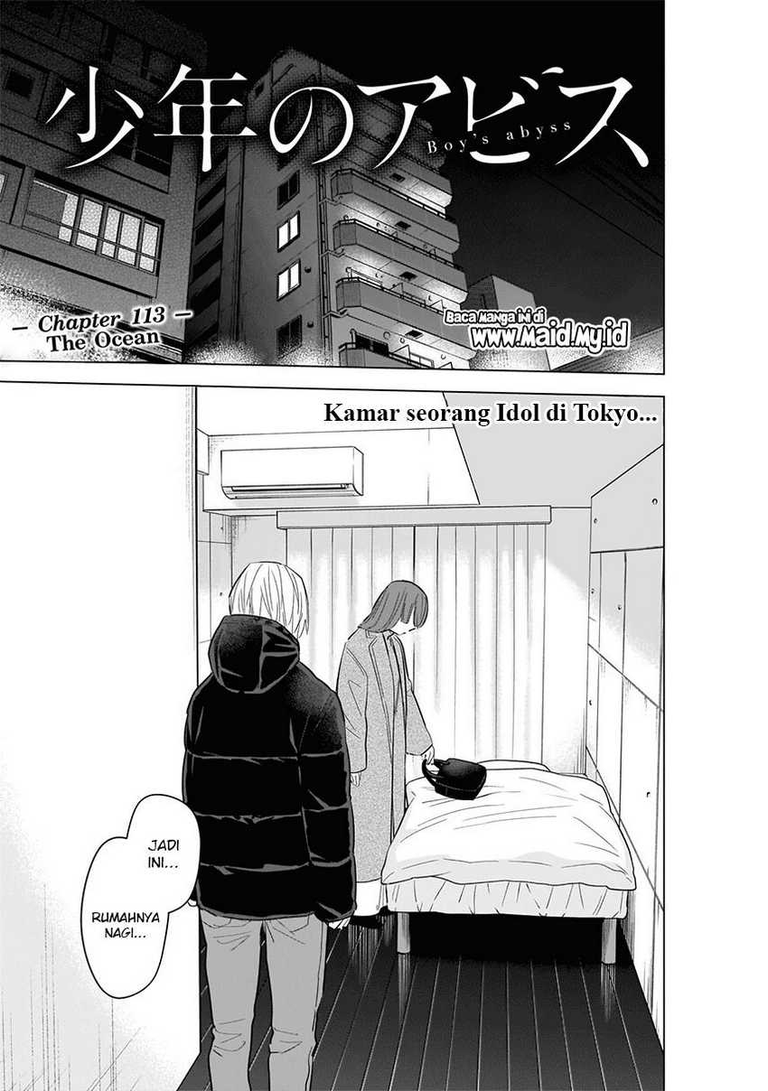 Shounen no Abyss Chapter 113 Gambar 3
