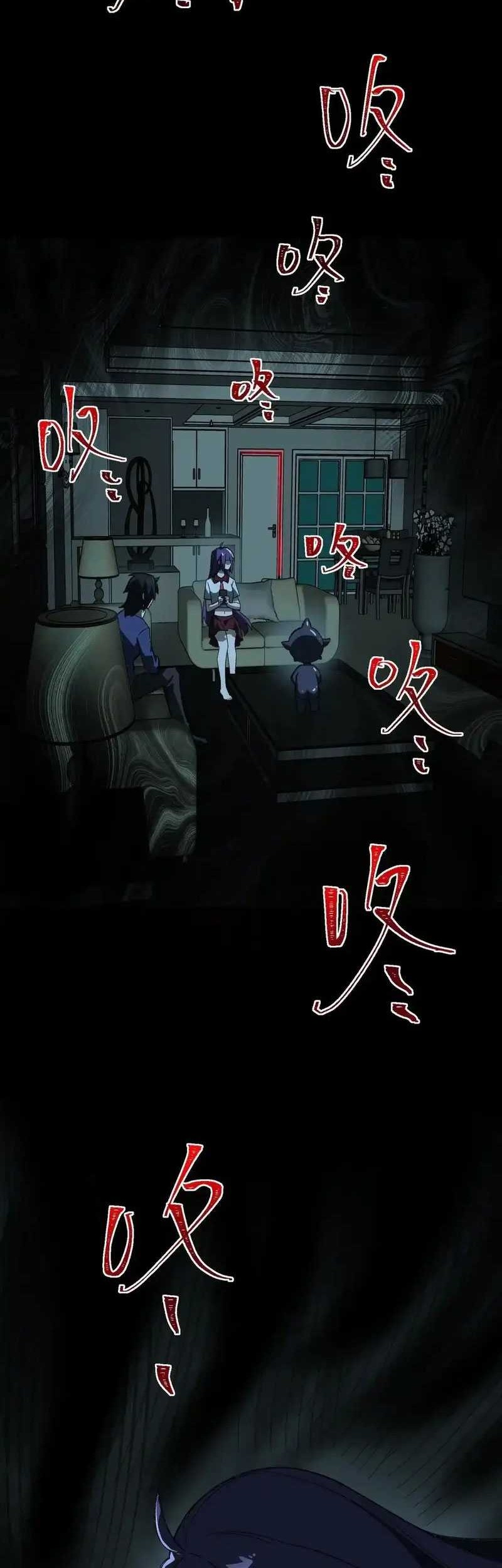 I Created an Urban Legend! Chapter 14 Gambar 30