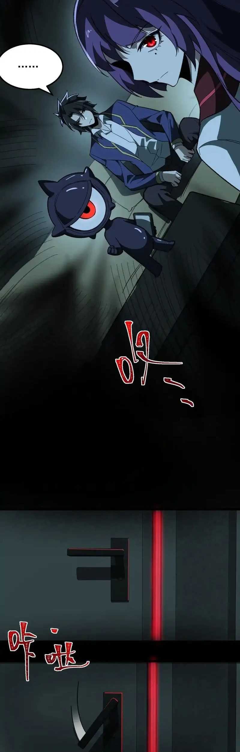 I Created an Urban Legend! Chapter 14 Gambar 31