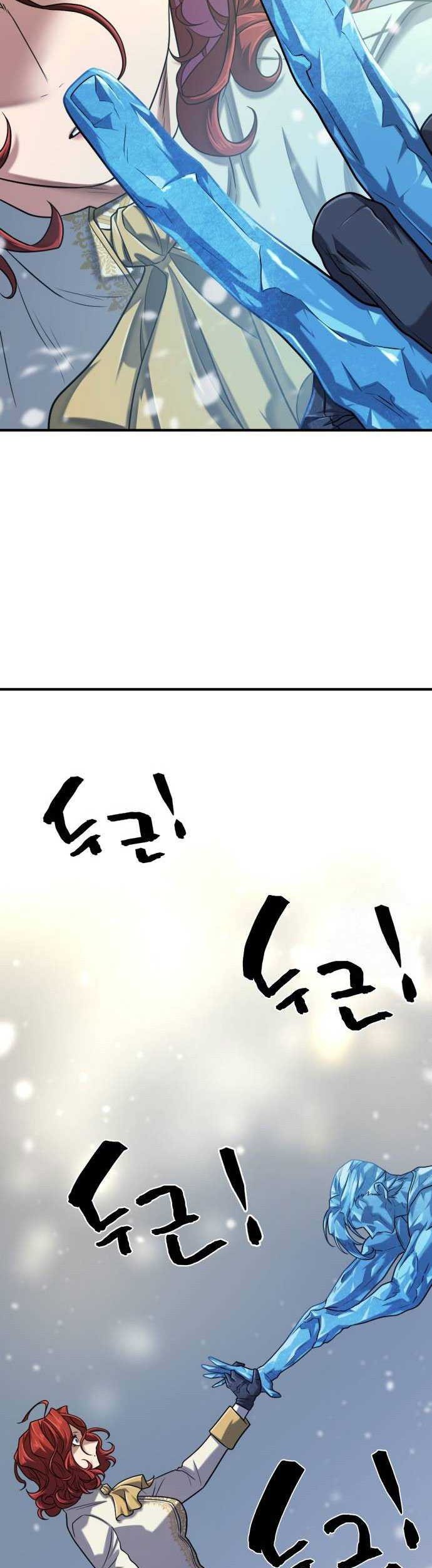 The World’s Best Engineer Chapter 139 Gambar 10