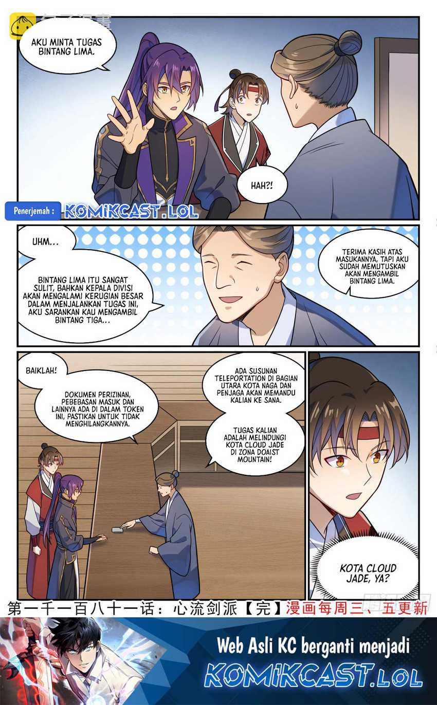 Apotheosis Chapter 1189 Gambar 17