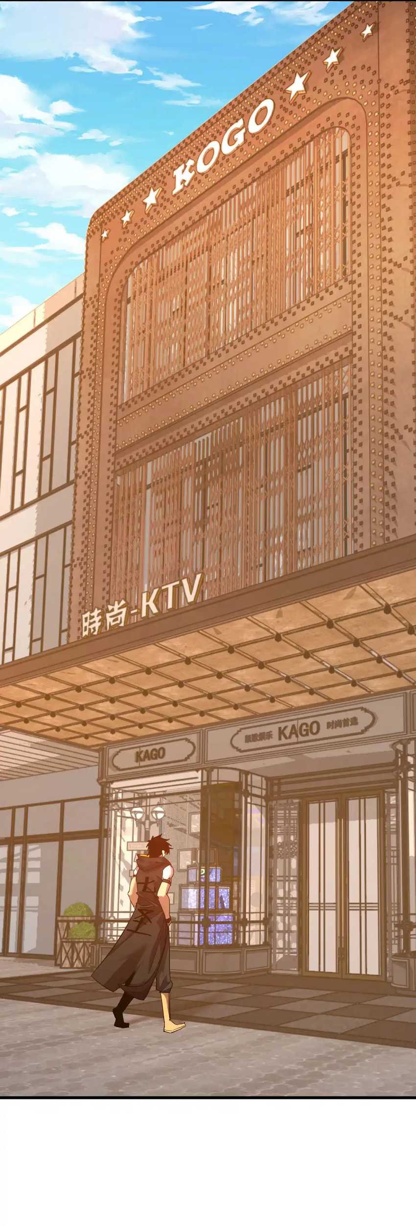 Apex Future Martial Arts Chapter 115 Gambar 47