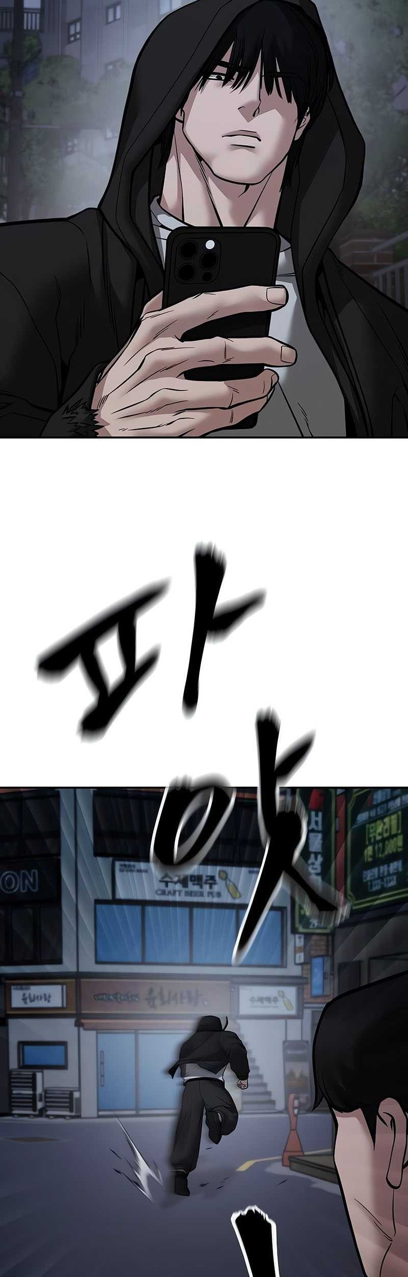 The Bully In Charge Chapter 98 Gambar 63