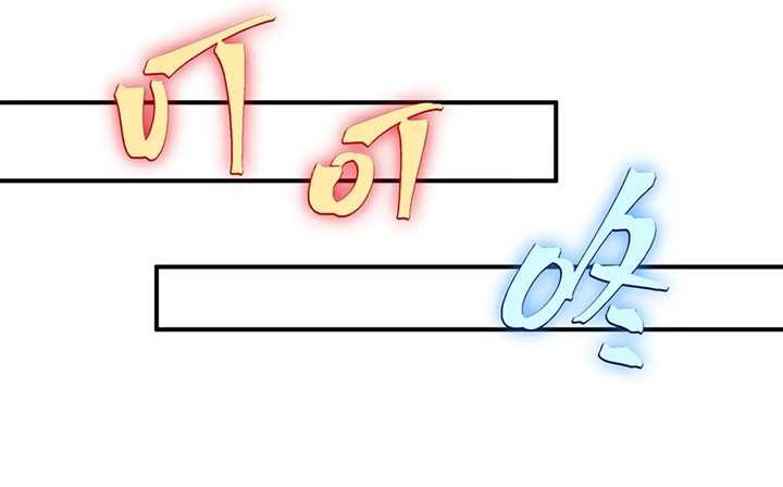 Demon Evolution Chapter 56 Gambar 49