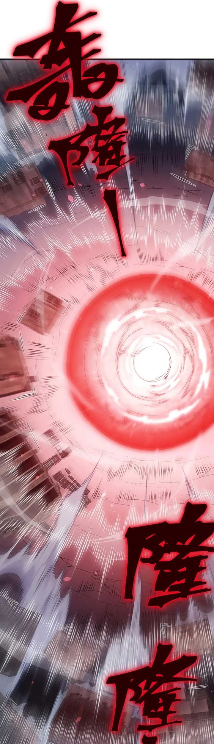 Demon Evolution Chapter 56 Gambar 56