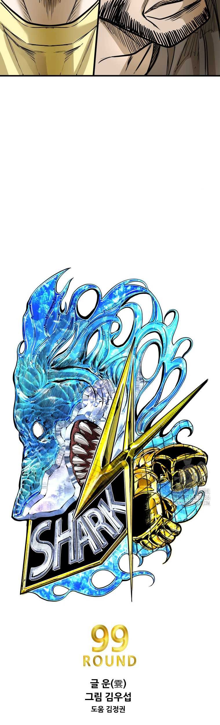 Shark Chapter 320 Gambar 11